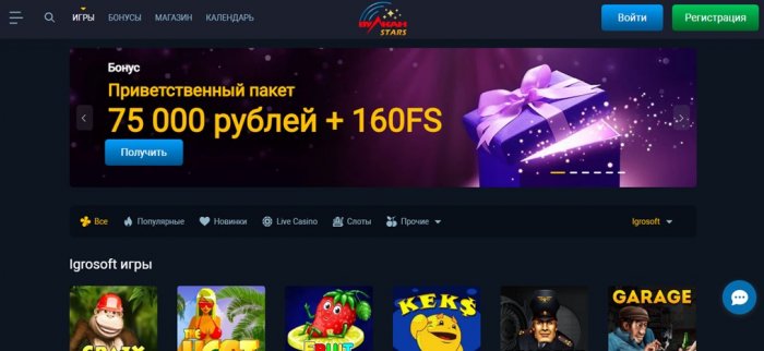 Игровые слоты казино