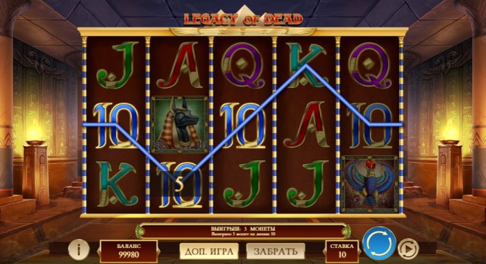 Online slot machine