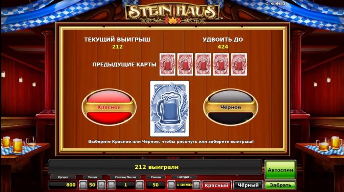 Online slot machine