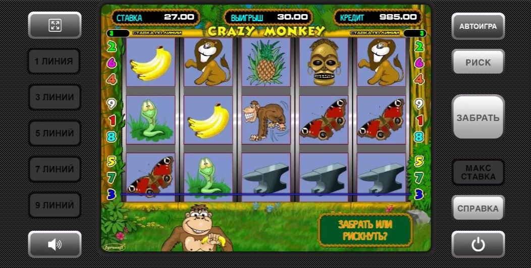 Слоты в Starda Casino – призы и увлекательная игра в Crazy Monkey