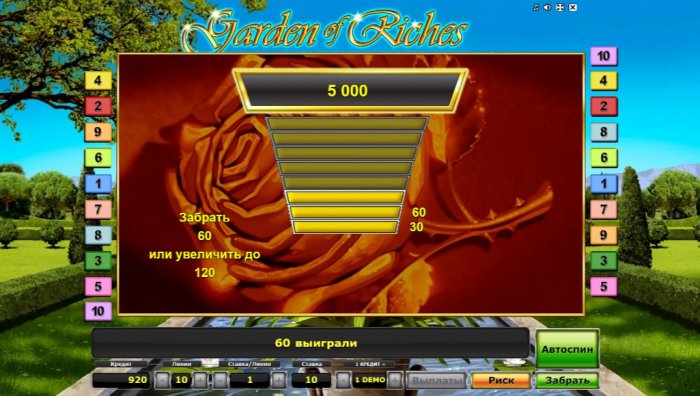 Игровой автомат онлайн