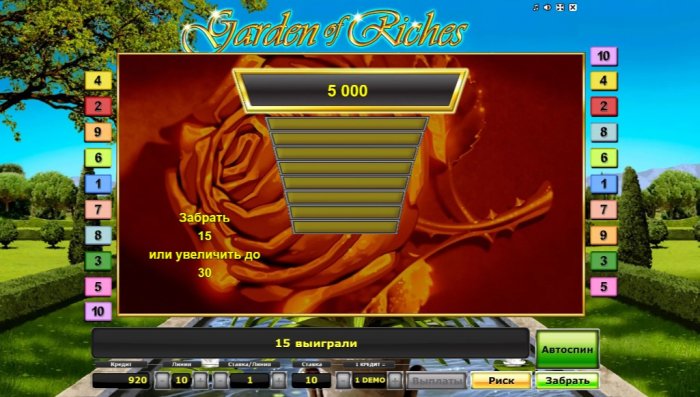 Игра онлайн на деньги