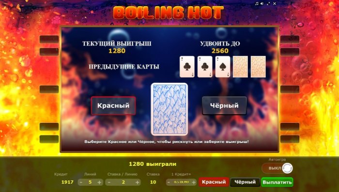 Drip casino