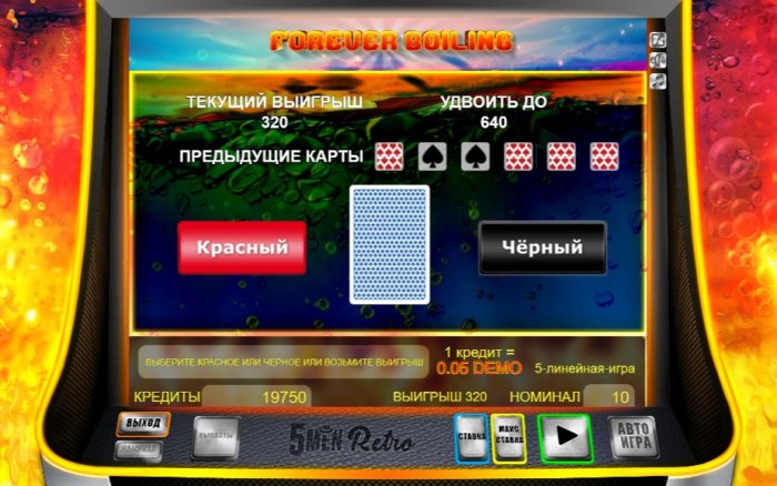 Казино приз выиграл