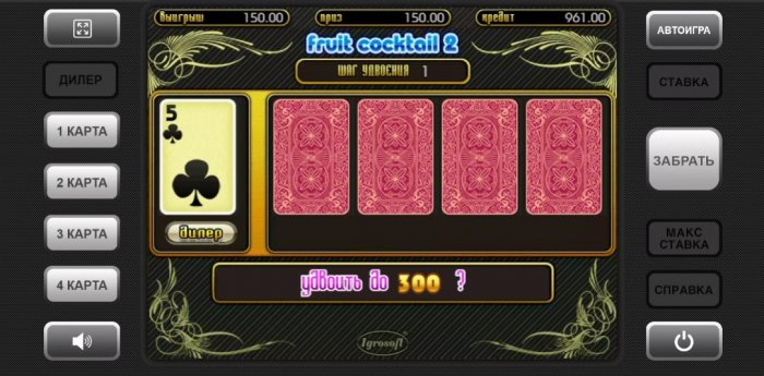 Азартная игра онлайн на деньги