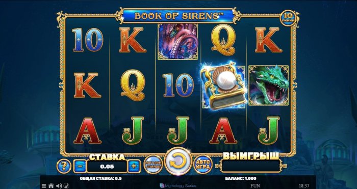 Игровой автомат казино онлайн