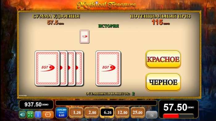 Игровой автомат онлайн играть