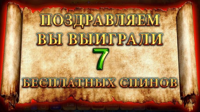 Слот онлайн бонус