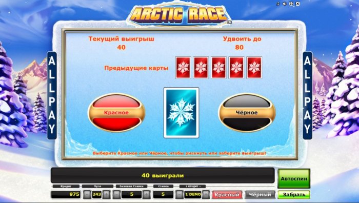 Казино играть онлайн
