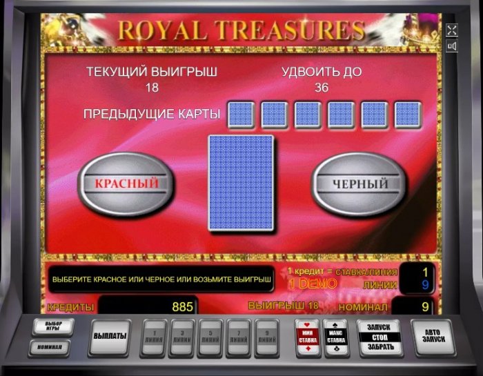 Игровой автомат казино онлайн