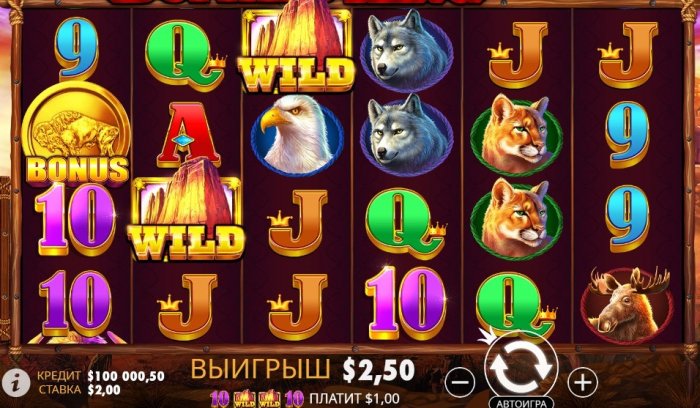 Игровой слот