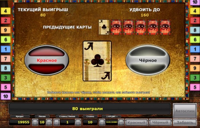 Новая игра в слот демо