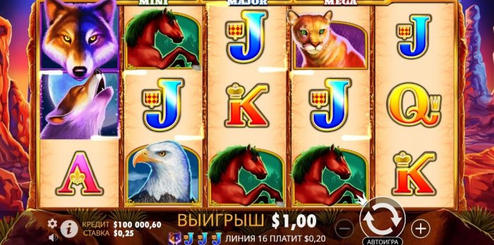 Игровой слот