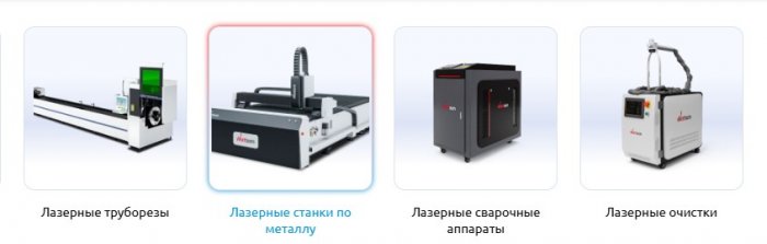 Лазерный гравер в Санкт-Петербурге